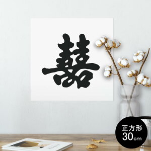|X^[ EH[XebJ[ V[XebJ[  30×30cm Ssize `  CeA @ wall sticker poster 003647 @Vv@