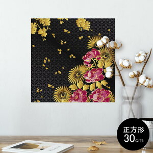 |X^[ EH[XebJ[ V[XebJ[  30×30cm Ssize `  CeA @ wall sticker poster 004484 a@a@
