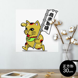 |X^[ EH[XebJ[ V[XebJ[  30×30cm Ssize `  CeA @ wall sticker poster 004486 ^CUP@L@LN^[