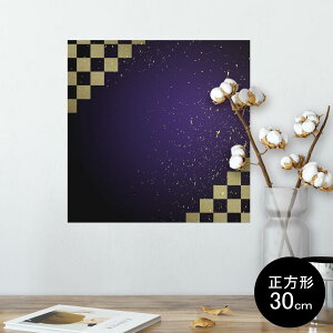 �|�X�^�[ �E�H�[���X�e�b�J�[ �V�[�����X�e�b�J�[ ���� 30×30cm Ssize �����` �� �C���e���A �������@�������� wall sticker poster 004740 �S�[���h�@���@�V���v��