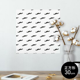 ポスター ウォールステッカー シール式ステッカー 飾り 30×30cm Ssize 正方形 壁 インテリア おしゃれ　剥がせる wall sticker poster 005393 ひげ　髭　模様