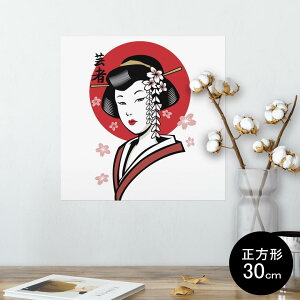 |X^[ EH[XebJ[ V[XebJ[  30×30cm Ssize `  CeA @ wall sticker poster 006375 CXg@|ҁ@a