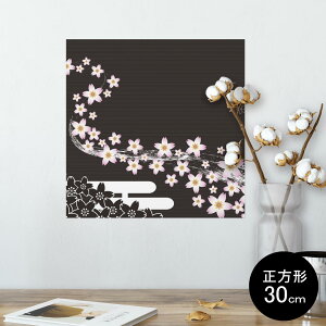 |X^[ EH[XebJ[ V[XebJ[  30×30cm Ssize `  CeA @ wall sticker poster 007381 ԁ@t[@a@a