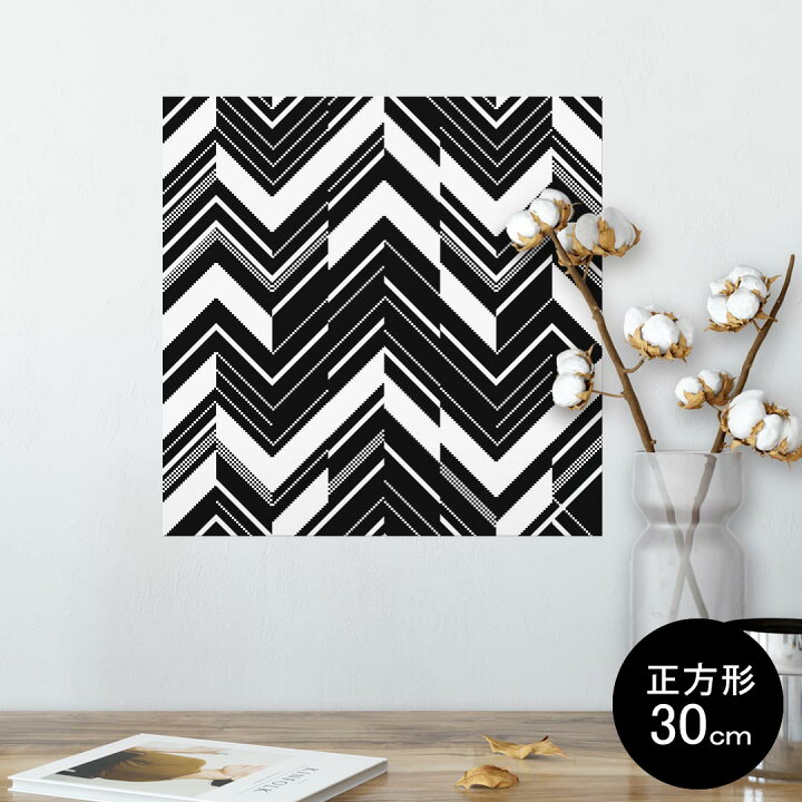 楽天市場 ポスター ウォールステッカー シール式ステッカー 飾り 30 30cm Ssize 正方形 壁 インテリア おしゃれ 剥がせる Wall Sticker Poster 白黒 ブラック しましま 模様 Kabeコレ