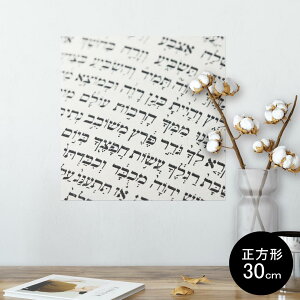 |X^[ EH[XebJ[ V[XebJ[  30×30cm Ssize `  CeA @ wall sticker poster 007967 @{@m[g@@ʐ^