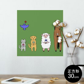 ポスター ウォールステッカー シール式ステッカー 飾り 30×30cm Ssize 正方形 壁 インテリア おしゃれ　剥がせる wall sticker poster 008425 動物　緑　グリーン　イラスト