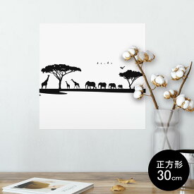 ポスター ウォールステッカー シール式ステッカー 飾り 30×30cm Ssize 正方形 壁 インテリア おしゃれ　剥がせる wall sticker poster 009754 動物　サファリ　モノクロ