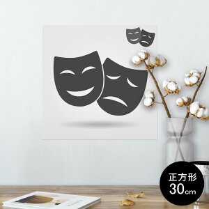 ポスター ウォールステッカー シール式ステッカー 飾り 30×30cm Ssize 正方形 壁 インテリア おしゃれ 剥がせる wall sticker poster 010308 仮面 黒