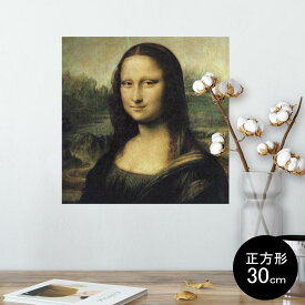 楽天市場 モナリザ ポスターの通販
