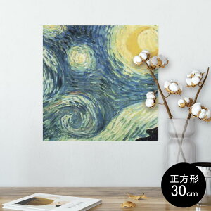 |X^[ EH[XebJ[ V[XebJ[  30×30cm Ssize `  CeA @ wall sticker poster 011456 CXg@i@G