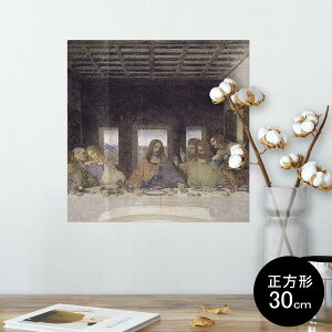 |X^[ EH[XebJ[ V[XebJ[  30×30cm Ssize `  CeA @ wall sticker poster 011457 Ō̔ӎ`@G@CXg