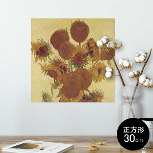 |X^[ EH[XebJ[ V[XebJ[  30×30cm Ssize `  CeA @ wall sticker poster 011466 Sbz@Ђ܂@G