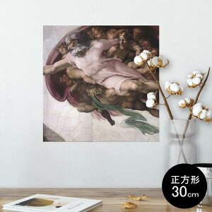 |X^[ EH[XebJ[ V[XebJ[  30×30cm Ssize `  CeA @ wall sticker poster 011468 CXg@l@G