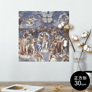 |X^[ EH[XebJ[ V[XebJ[  30×30cm Ssize `  CeA @ wall sticker poster 011469 CXg@l@G