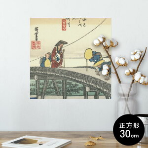 |X^[ EH[XebJ[ V[XebJ[  30×30cm Ssize `  CeA @ wall sticker poster 011476 a@a@i