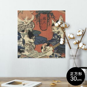 |X^[ EH[XebJ[ V[XebJ[  30×30cm Ssize `  CeA @ wall sticker poster 011477 a@a@L