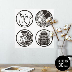|X^[ EH[XebJ[ V[XebJ[  30×30cm Ssize `  CeA @ wall sticker poster 011487 a@a@