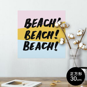 �|�X�^�[ �E�H�[���X�e�b�J�[ �V�[�����X�e�b�J�[ ���� 30×30cm Ssize �����` �� �C���e���A �������@�������� wall sticker poster 012072 �r�[�`�@�p��@����