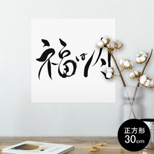 |X^[ EH[XebJ[ V[XebJ[  30×30cm Ssize `  CeA @ wall sticker poster 012873 ߕ@@