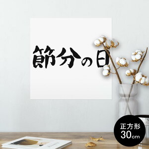 |X^[ EH[XebJ[ V[XebJ[  30×30cm Ssize `  CeA @ wall sticker poster 012877 ߕ@@