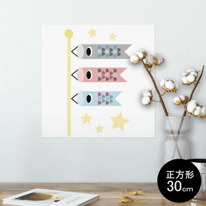|X^[ EH[XebJ[ V[XebJ[  30×30cm Ssize `  CeA @ wall sticker poster 012890 ̂ڂ@ߋ@ǂ̓