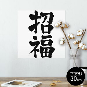 |X^[ EH[XebJ[ V[XebJ[  30×30cm Ssize `  CeA @ wall sticker poster 012958 @@
