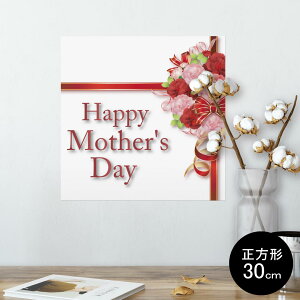 |X^[ EH[XebJ[ V[XebJ[  30×30cm Ssize `  CeA @ wall sticker poster 012965 ̓@J[l[V@