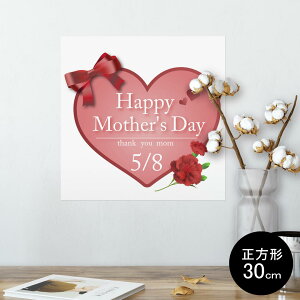 |X^[ EH[XebJ[ V[XebJ[  30×30cm Ssize `  CeA @ wall sticker poster 012966 ̓@J[l[V@