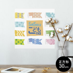 |X^[ EH[XebJ[ V[XebJ[  30×30cm Ssize `  CeA @ wall sticker poster 013175 ̂ڂ@ǂ̓@ߋ