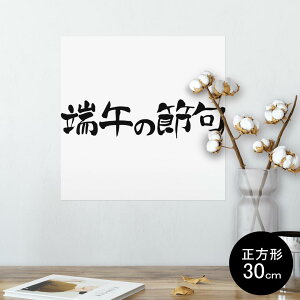 |X^[ EH[XebJ[ V[XebJ[  30×30cm Ssize `  CeA @ wall sticker poster 013193 ߋ@@