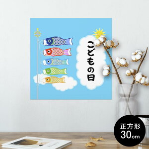 |X^[ EH[XebJ[ V[XebJ[  30×30cm Ssize `  CeA @ wall sticker poster 013200 ̂ڂ@ǂ̓@ߋ