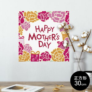 |X^[ EH[XebJ[ V[XebJ[  30×30cm Ssize `  CeA @ wall sticker poster 013203 ̓@J[l[V@