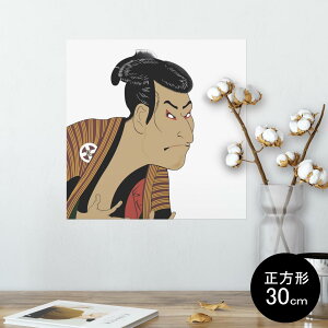 |X^[ EH[XebJ[ V[XebJ[  30×30cm Ssize `  CeA @ wall sticker poster 013304 a@G@G