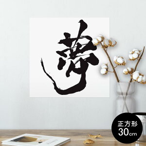|X^[ EH[XebJ[ V[XebJ[  30×30cm Ssize `  CeA @ wall sticker poster 013305 @@