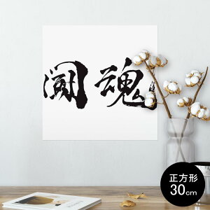 |X^[ EH[XebJ[ V[XebJ[  30×30cm Ssize `  CeA @ wall sticker poster 013308 @@