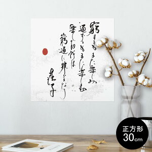 |X^[ EH[XebJ[ V[XebJ[  30×30cm Ssize `  CeA @ wall sticker poster 013360 @@