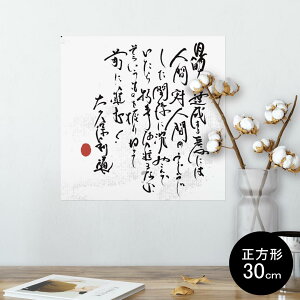 |X^[ EH[XebJ[ V[XebJ[  30×30cm Ssize `  CeA @ wall sticker poster 013361 @@