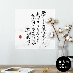 |X^[ EH[XebJ[ V[XebJ[  30×30cm Ssize `  CeA @ wall sticker poster 013362 @@