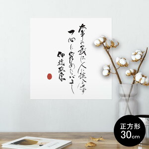 |X^[ EH[XebJ[ V[XebJ[  30×30cm Ssize `  CeA @ wall sticker poster 013363 @@