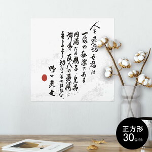 |X^[ EH[XebJ[ V[XebJ[  30×30cm Ssize `  CeA @ wall sticker poster 013365 @@