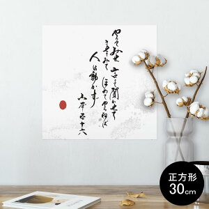 |X^[ EH[XebJ[ V[XebJ[  30×30cm Ssize `  CeA @ wall sticker poster 013366 @@