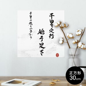 |X^[ EH[XebJ[ V[XebJ[  30×30cm Ssize `  CeA @ wall sticker poster 013369 @@