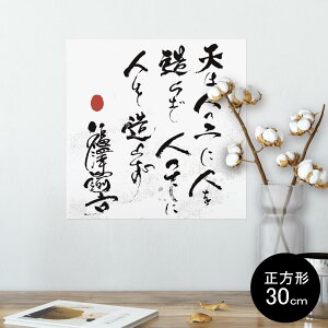 |X^[ EH[XebJ[ V[XebJ[  30×30cm Ssize `  CeA @ wall sticker poster 013370 @@