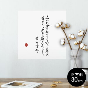 |X^[ EH[XebJ[ V[XebJ[  30×30cm Ssize `  CeA @ wall sticker poster 013375 @@