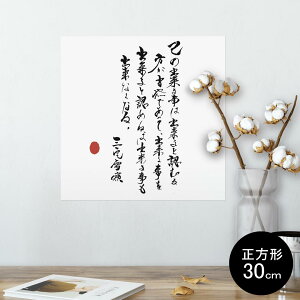 |X^[ EH[XebJ[ V[XebJ[  30×30cm Ssize `  CeA @ wall sticker poster 013376 @@