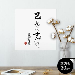 |X^[ EH[XebJ[ V[XebJ[  30×30cm Ssize `  CeA @ wall sticker poster 013377 @@