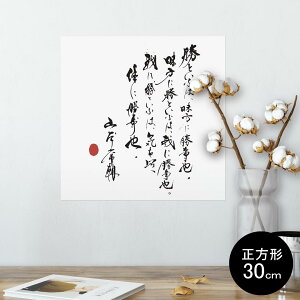 |X^[ EH[XebJ[ V[XebJ[  30×30cm Ssize `  CeA @ wall sticker poster 013378 @@