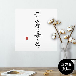 |X^[ EH[XebJ[ V[XebJ[  30×30cm Ssize `  CeA @ wall sticker poster 013379 @@