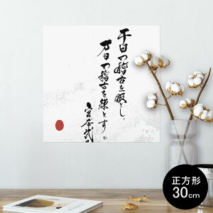 |X^[ EH[XebJ[ V[XebJ[  30×30cm Ssize `  CeA @ wall sticker poster 013381 @@