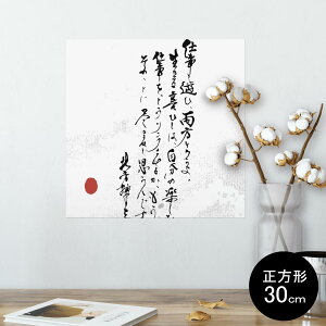|X^[ EH[XebJ[ V[XebJ[  30×30cm Ssize `  CeA @ wall sticker poster 013382 @@